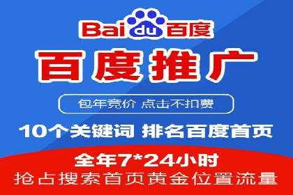 百度信息流开户如何提升转化率？——案例剖析
