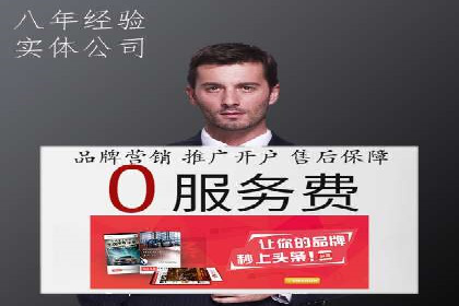 案例解析：SEM运营如何优化广告投放效果